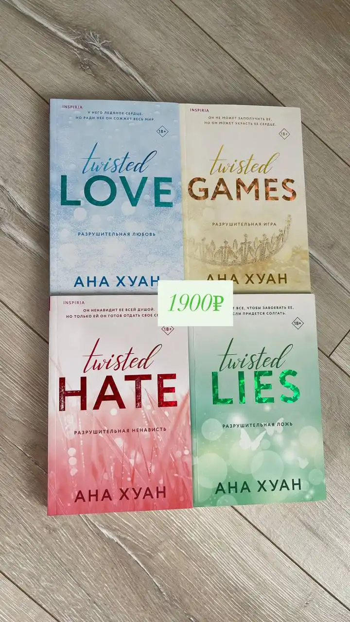 Продажа книг в идеальном состоянии - Книги (Хобби и отдых) в Москва