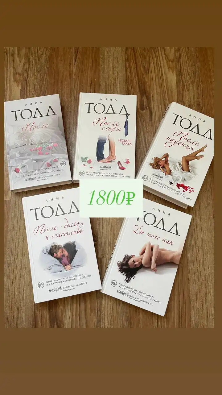 Продажа книг в идеальном состоянии - Книги (Хобби и отдых) в Москва