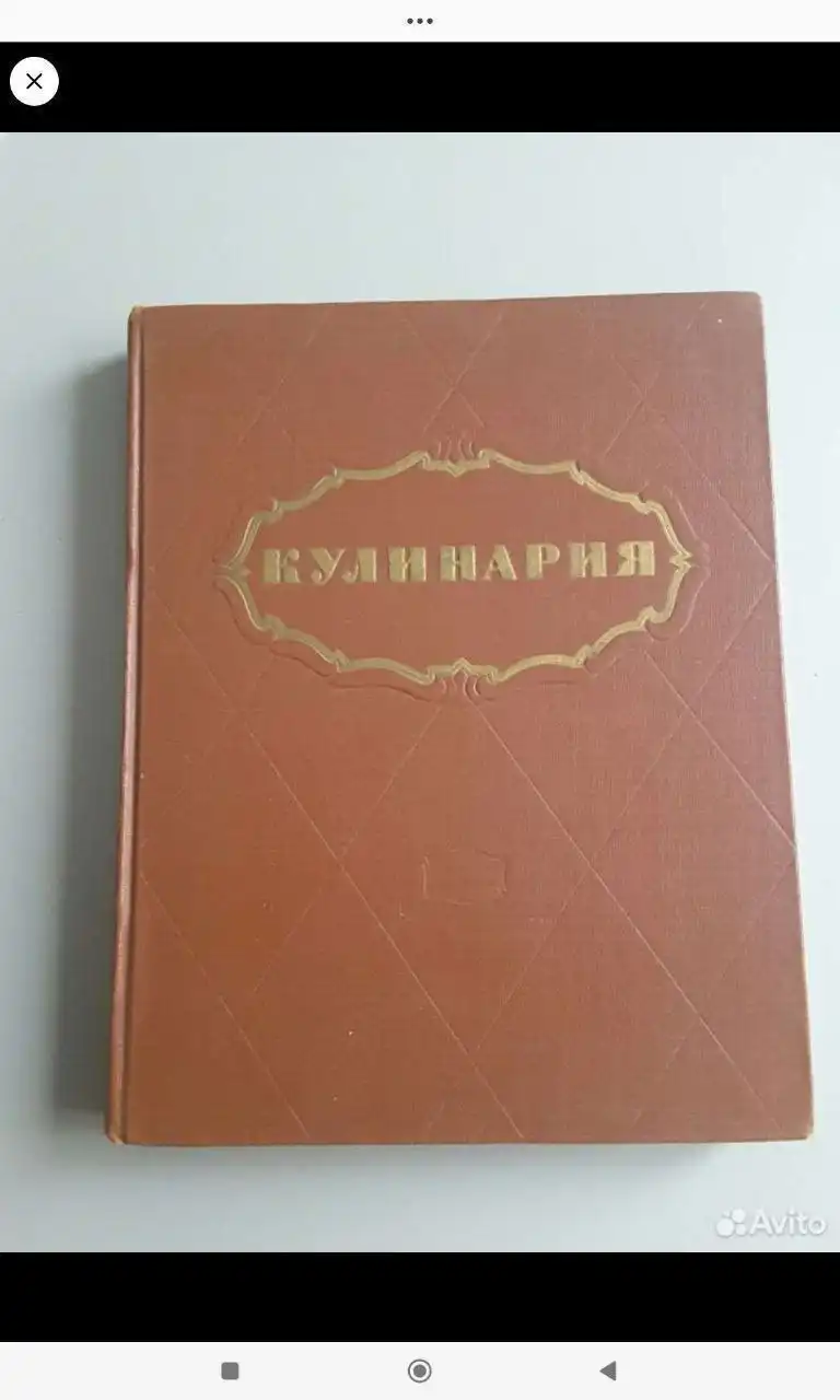 Продажа коллекции книг и словарей