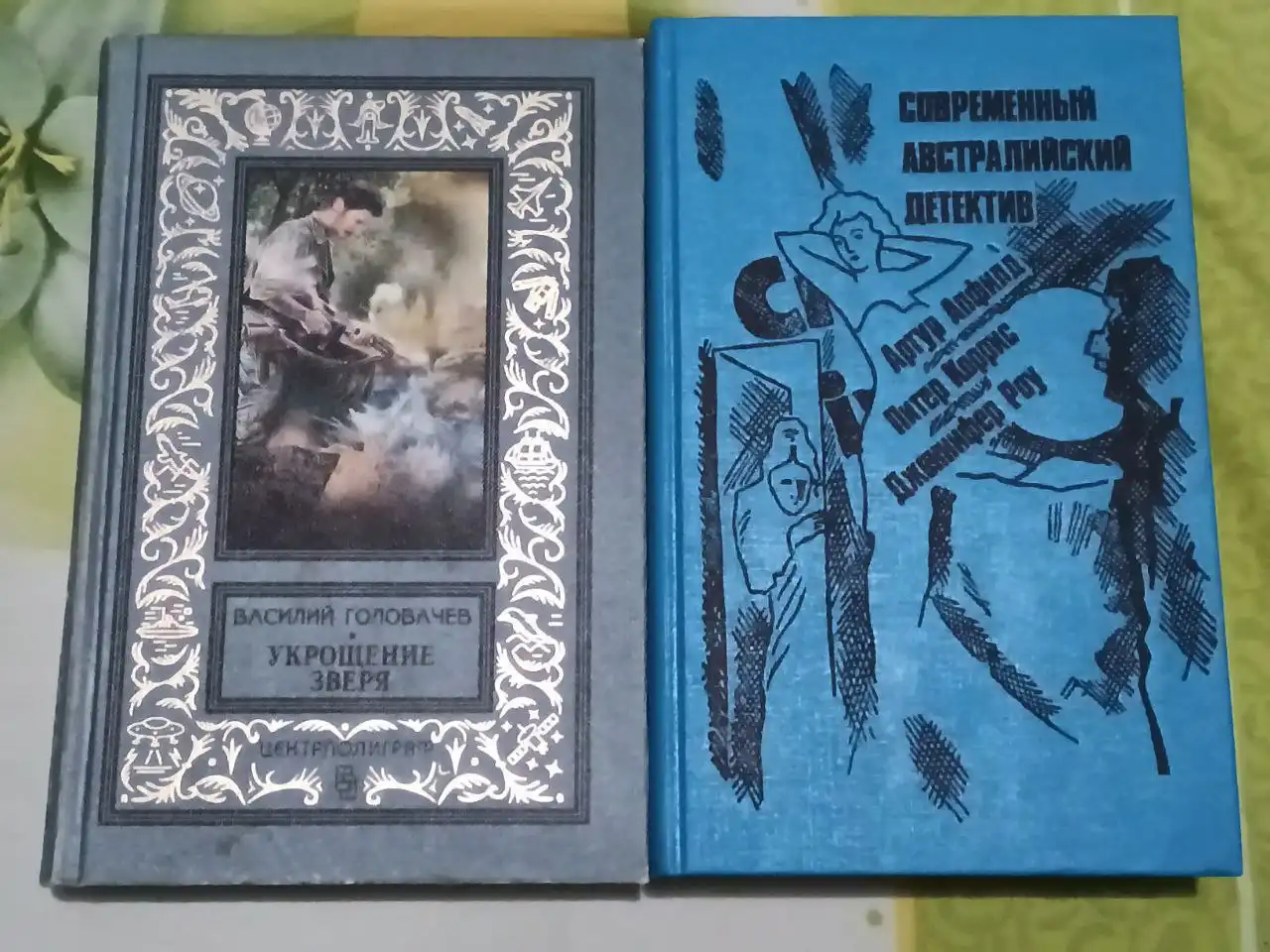 Продажа книг Кленовые Аллеи