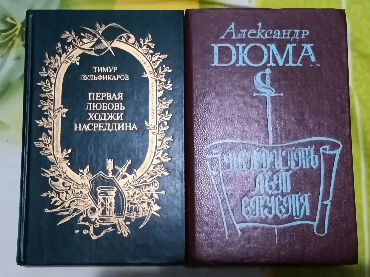 Продажа книг Кленовые Аллеи