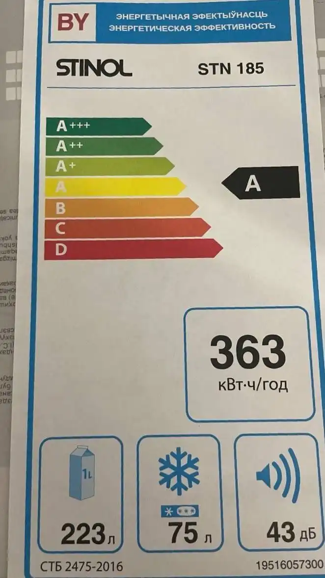 Холодильник в отличном состоянии