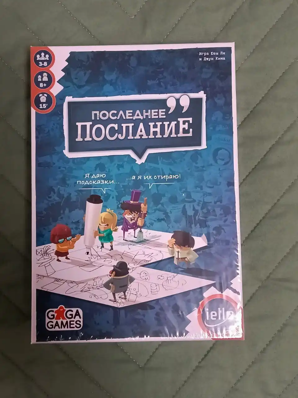 Настольная медаль Могила Неизвестного Солдата и игра Последнее Послание - Коллекционирование, Настольные игры (Хобби и отдых) в Москва