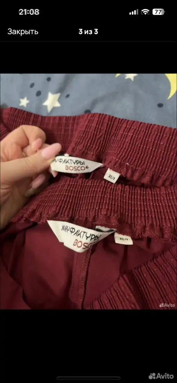 Продажа новых медицинских штанов бордового цвета