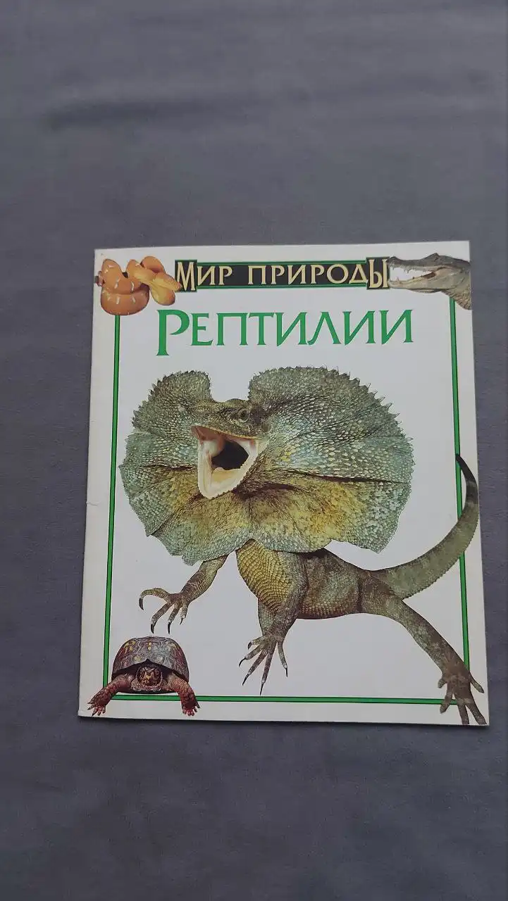 Продажа товара в Бутово