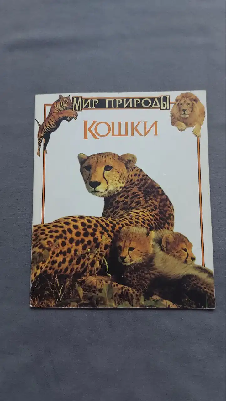 Продажа товара в Бутово