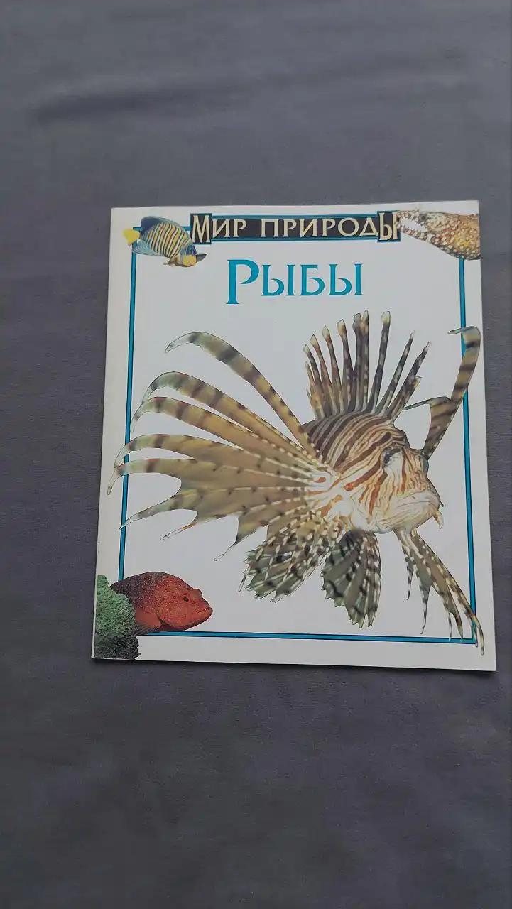 Продажа товара в Бутово