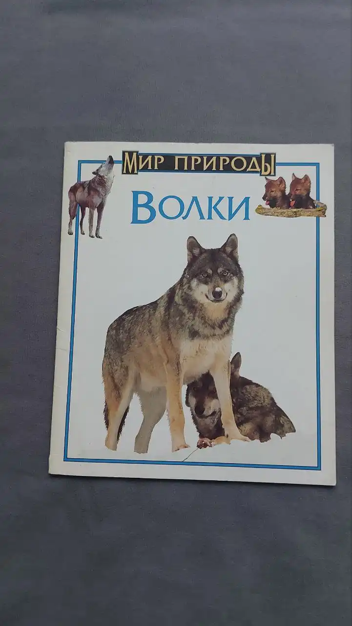 Продажа товара в Бутово