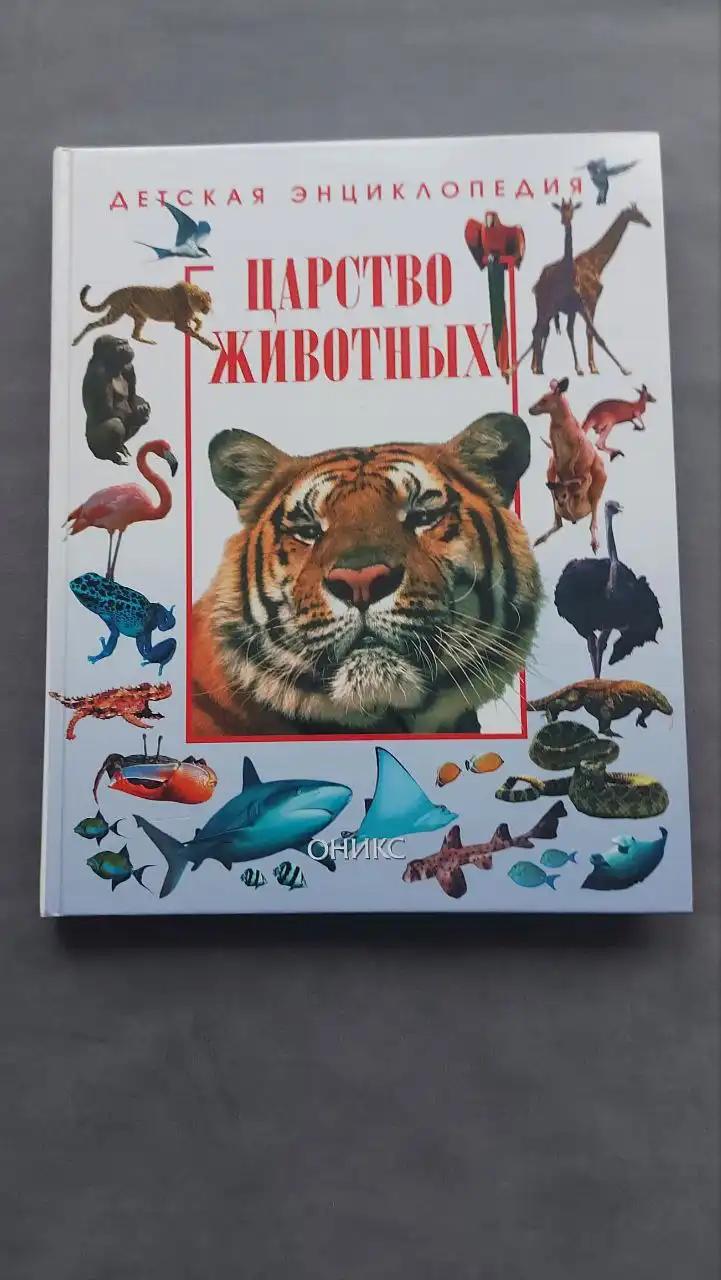 Продажа товара в Бутово