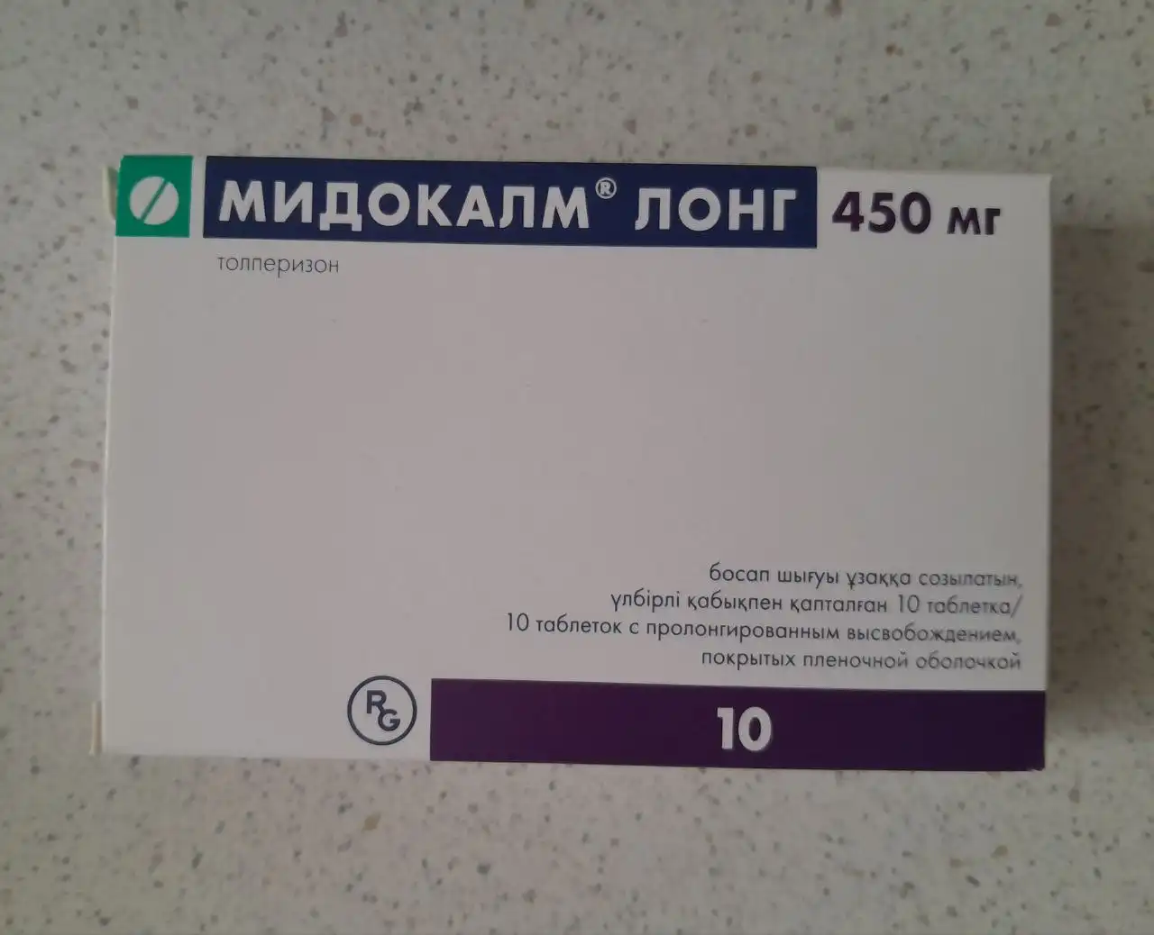 Продажа таблеток Скандинавский 3 - Лекарства (Красота и здоровье) в Москва