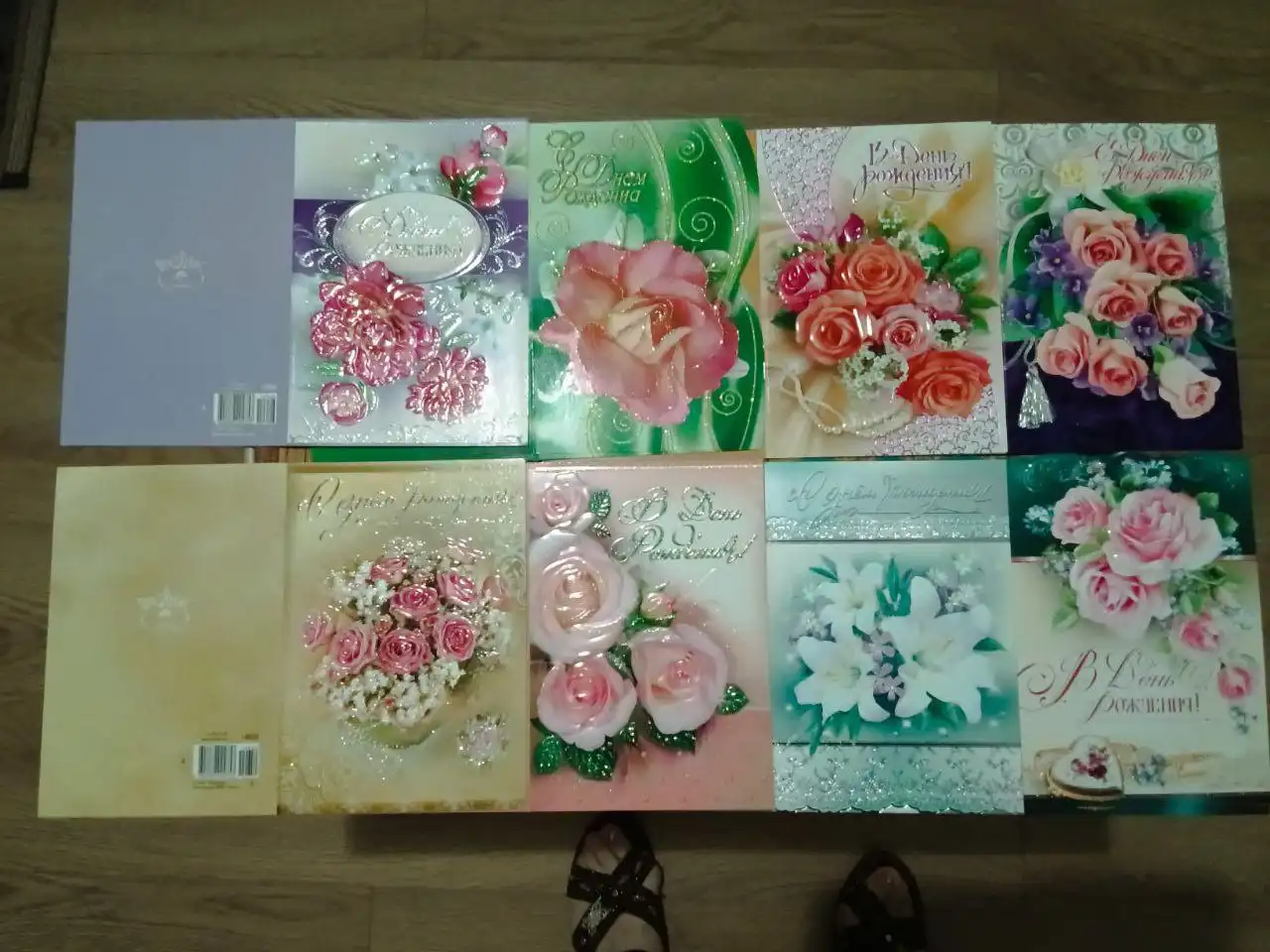 Коллекция открыток "Поздравляю!" - Коллекционирование (Хобби и отдых) в Москва