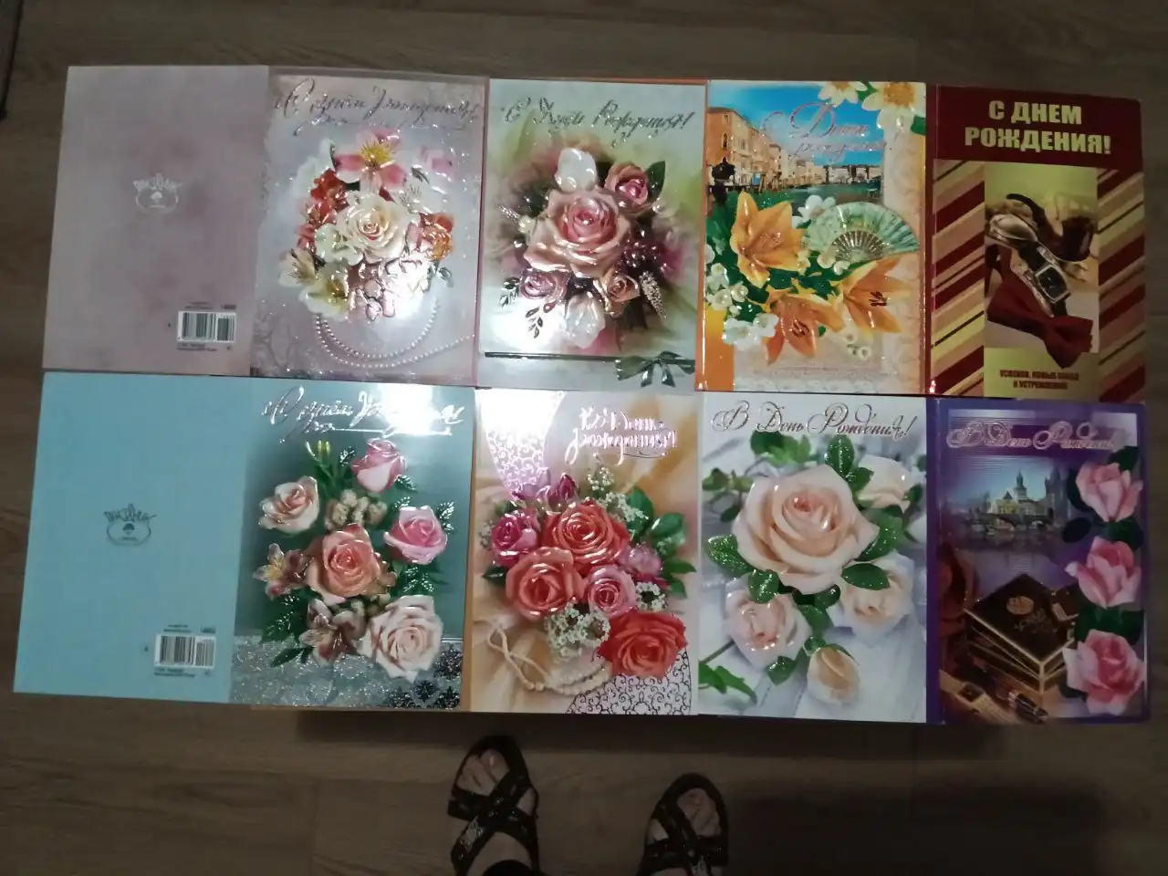 Коллекция открыток "Поздравляю!" - Коллекционирование (Хобби и отдых) в Москва