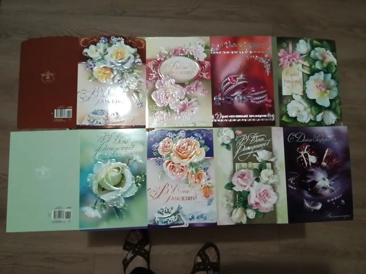 Коллекция открыток "Поздравляю!" - Коллекционирование (Хобби и отдых) в Москва