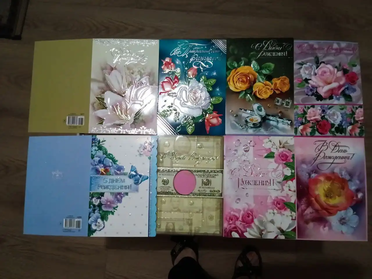 Коллекция открыток "Поздравляю!" - Коллекционирование (Хобби и отдых) в Москва