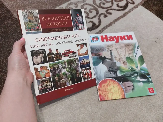 Продажа б/у книг по истории и наукам - Разное в Одинцово