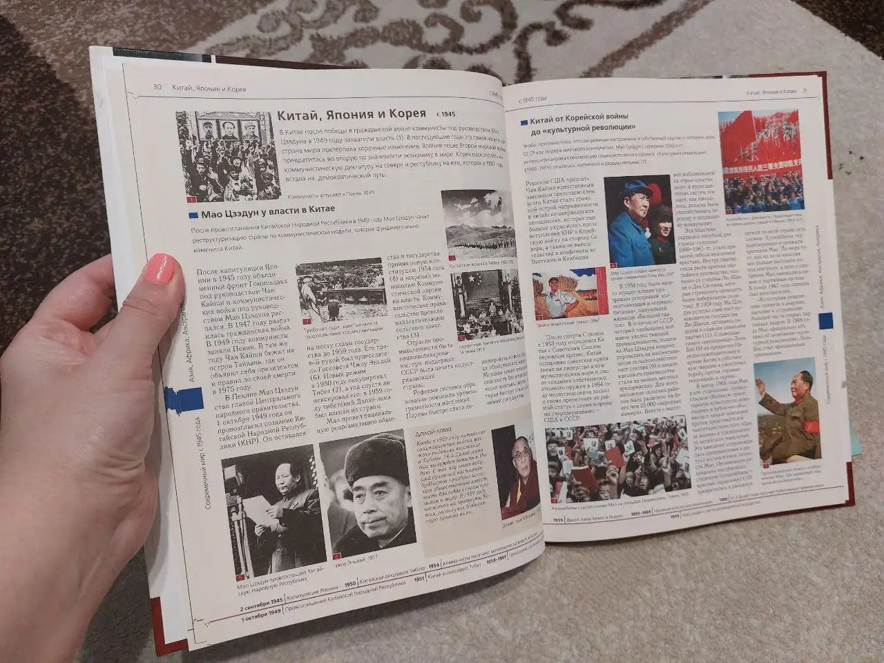 Продажа б/у книг по истории и наукам - Книги (Барахолка) в Одинцово