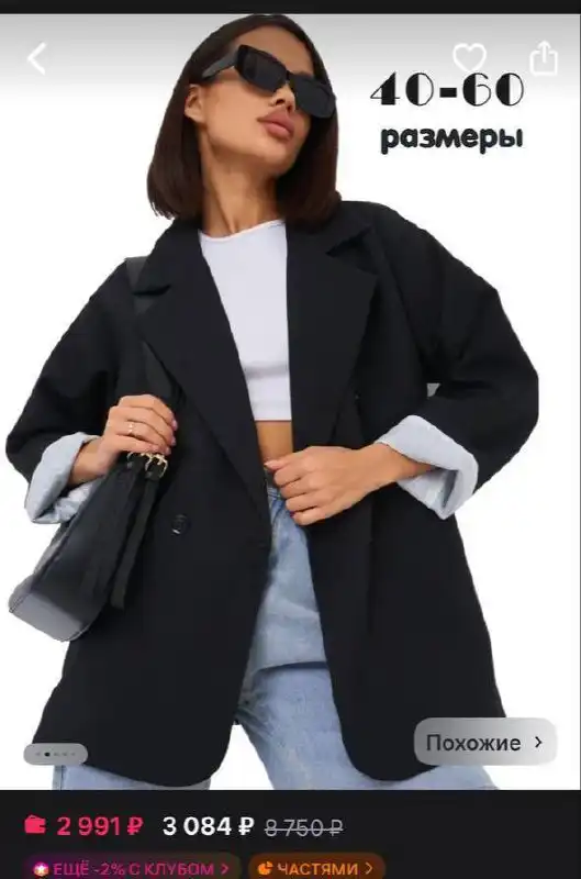 Новый жакет с подкладом в полоску размер 2XL - Верхняя одежда (Одежда) в Бутово