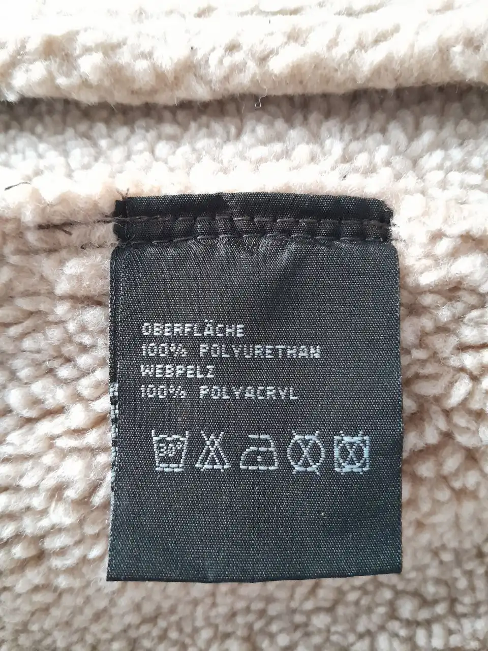 Мужская дубленка новая размер 48-50 - Верхняя одежда (Одежда) в Москва