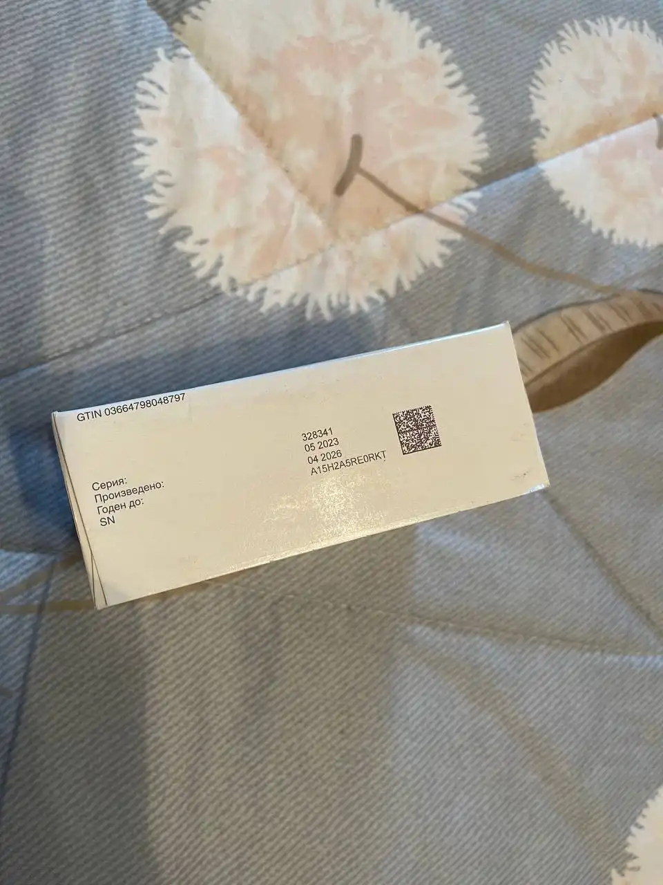 Фосфалюгель новый до 2027 года - Лекарства (Красота и здоровье) в Бутово