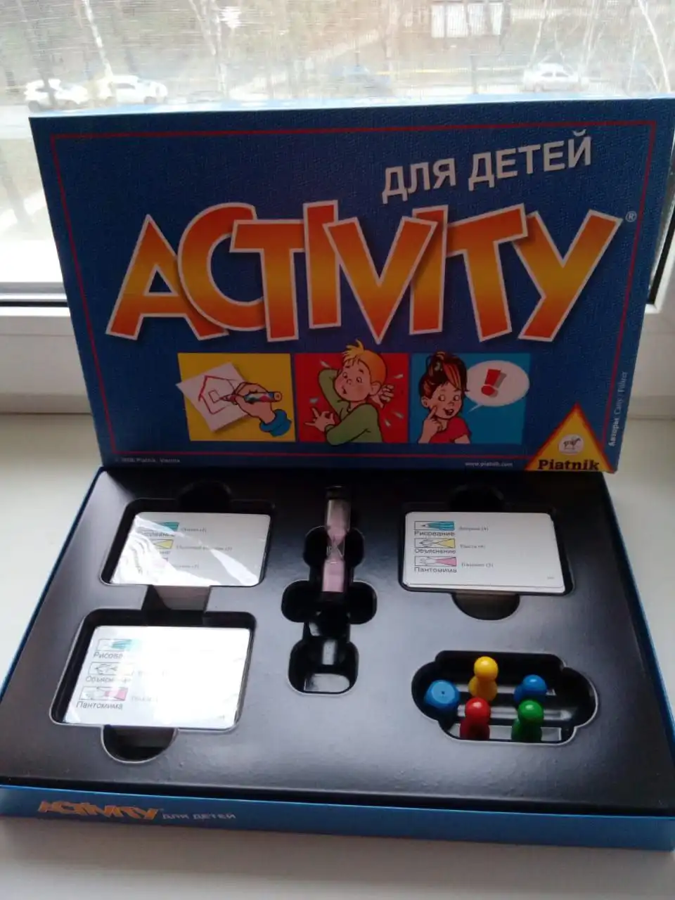 Активити для детей новая - Настольные игры (Товары для детей) в Москва