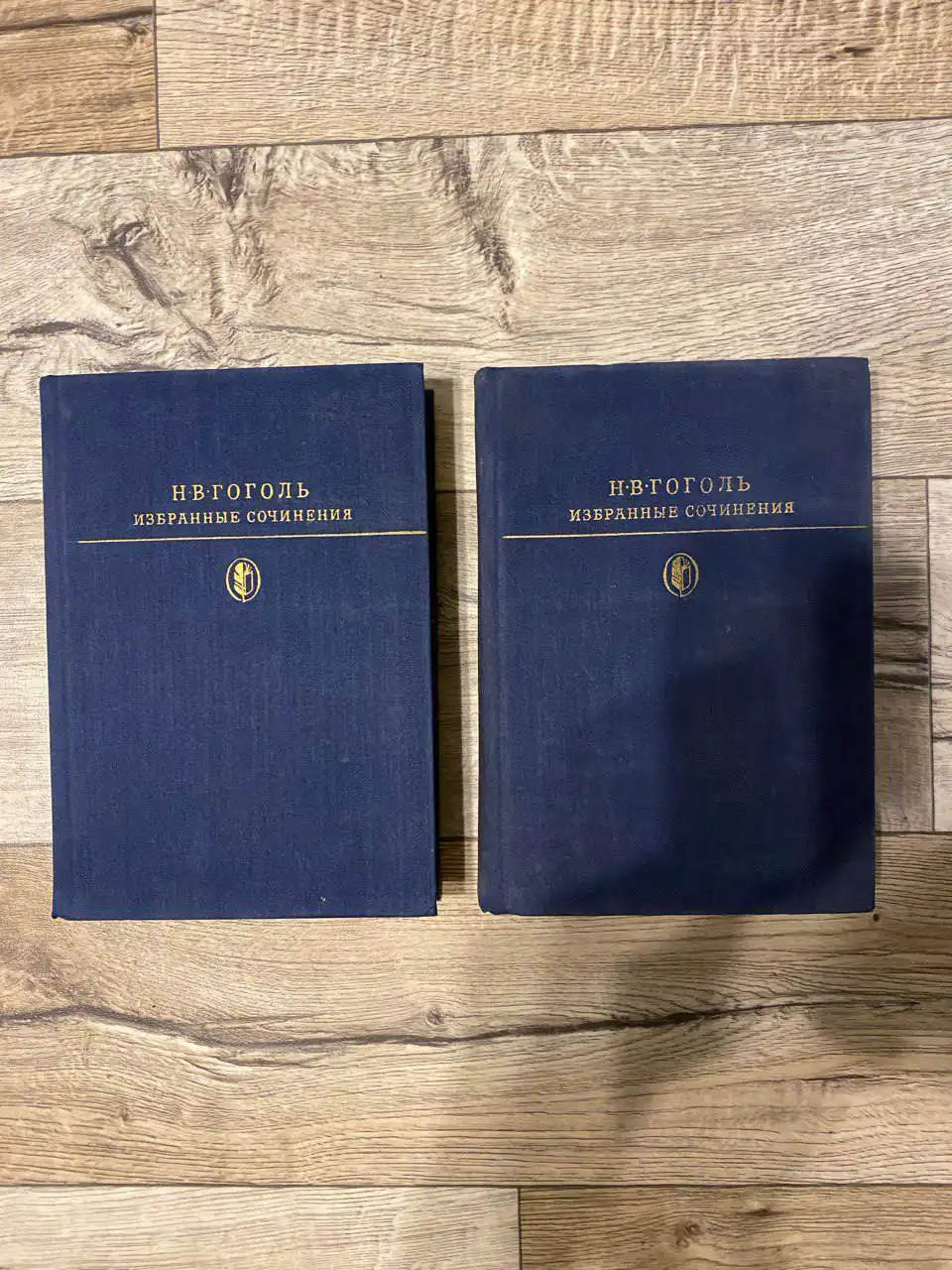 Гоголь Н.В., избранные сочинения в двух томах - Книги (Хобби и отдых) в Москва