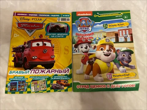 Продажа журналов - Игры в Бутово