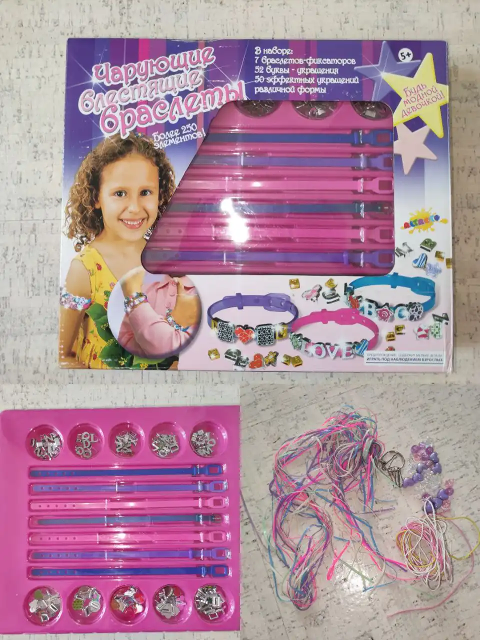 Пазлы, магнитная мозаика и наборы для браслетов - Настольные игры и пазлы (Хобби и отдых) в Неизвестно