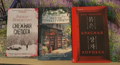 Продажа новых книг - Комнатные растения в Подольск