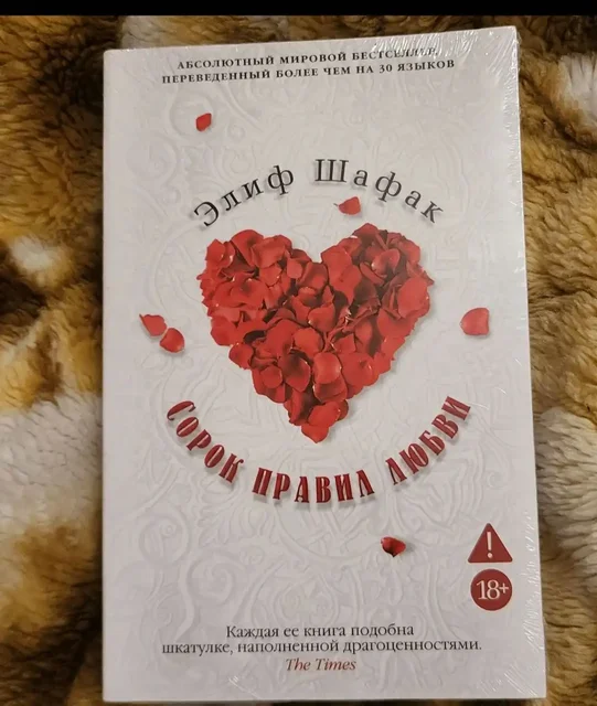 Продажа книг и пищеблока - Ювелирные изделия в Подольск