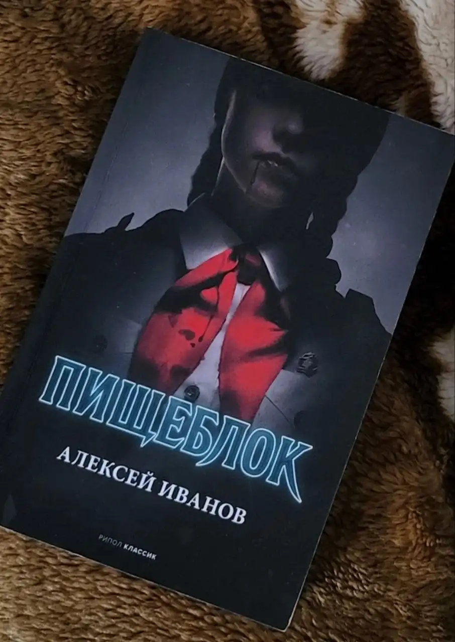 Продажа книг и пищеблока - Книги (Барахолка) в Подольск