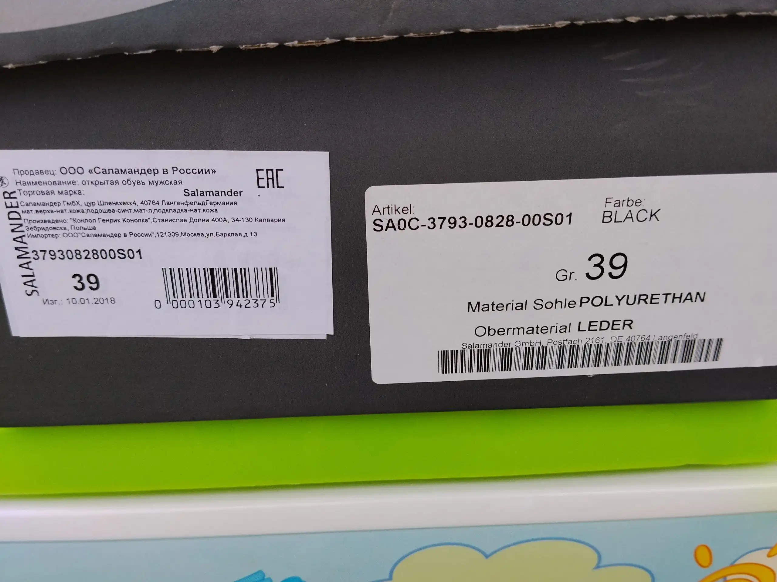 Лыжи с ботинками и палками размер 39 - Зимние виды спорта (Хобби и отдых) в Подольск