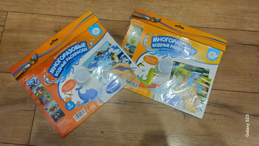 Водные многоразовые раскраски - Игрушки и игры (Товары для детей) в Москва