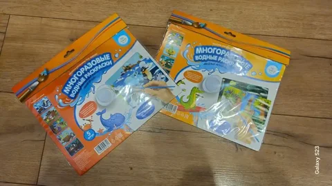 Водные многоразовые раскраски - Автолюльки в Москва