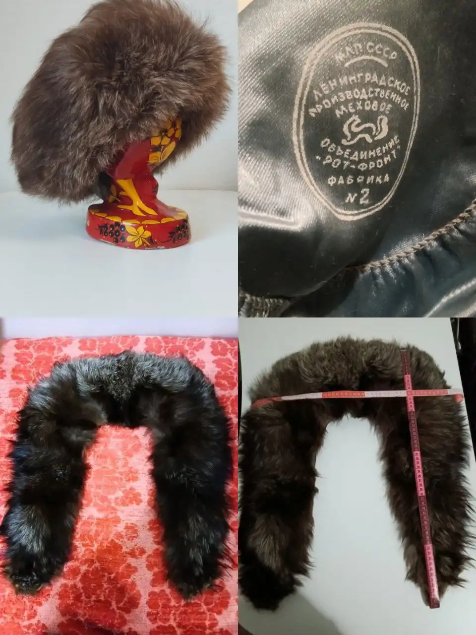 Продажа ботфортов KATWOLK и меховых изделий времен СССР - Обувь и аксессуары (Одежда) в Москва