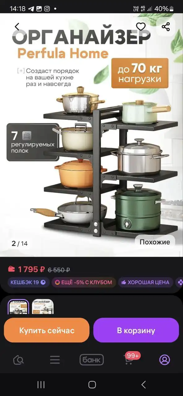 Продам в идеальном состоянии - Барахолка в Неизвестно
