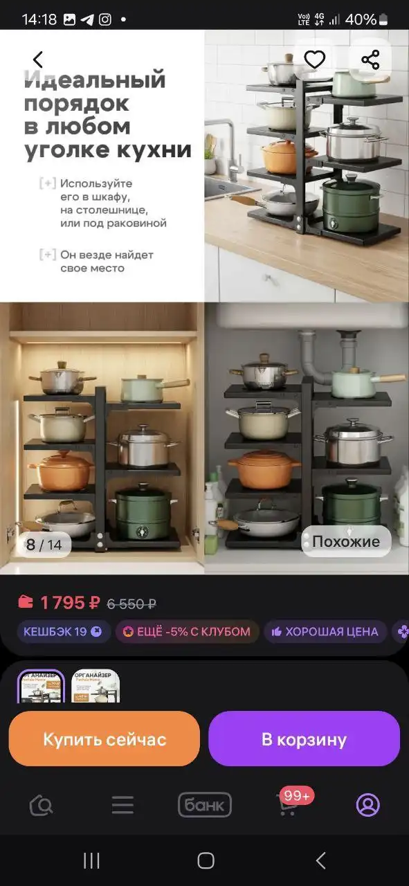 Продам в идеальном состоянии - Барахолка в Неизвестно