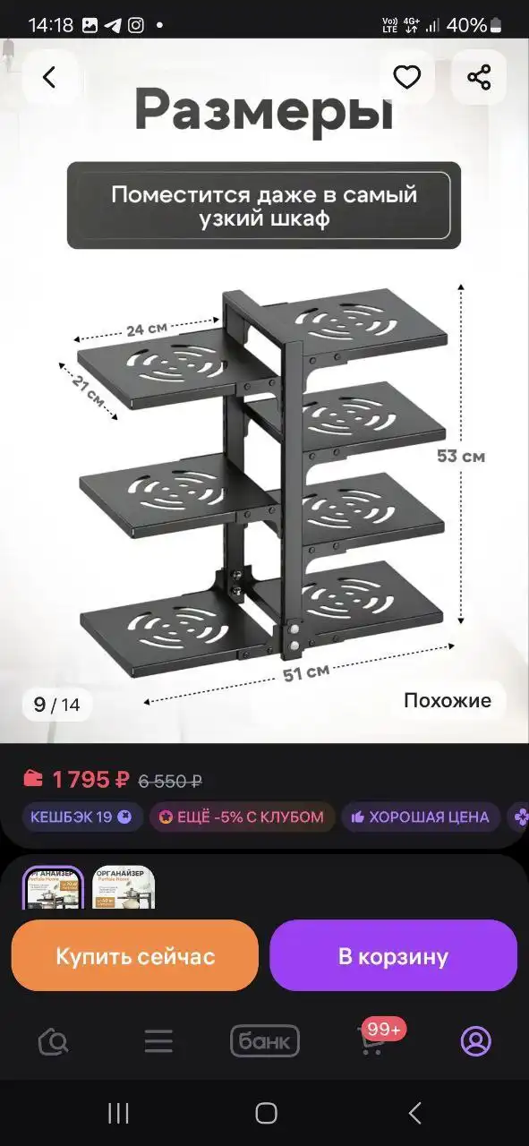 Продам в идеальном состоянии - Барахолка в Неизвестно