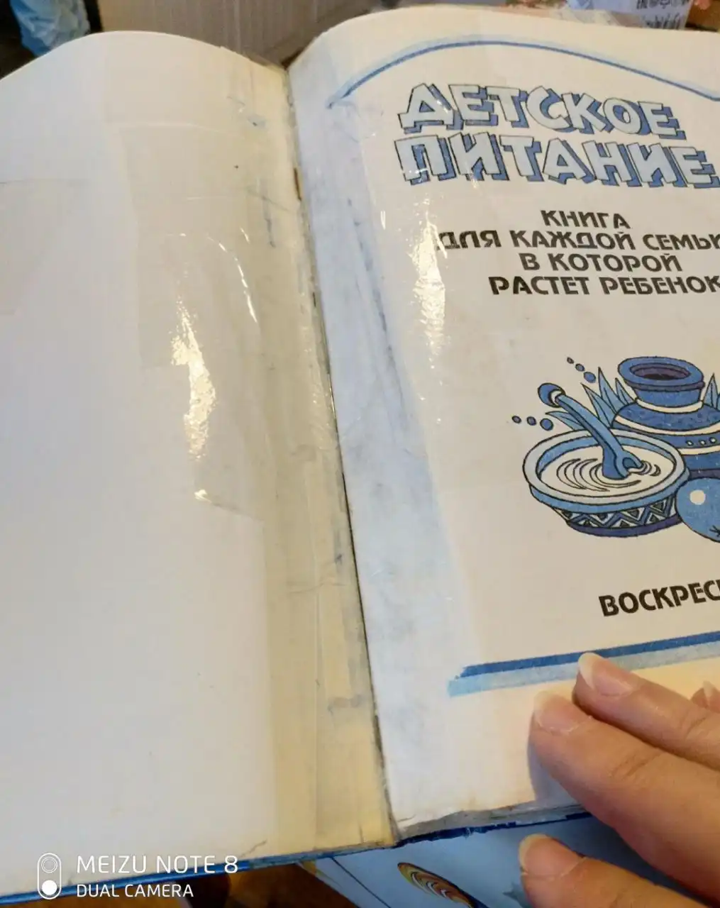 Детское питание на Бульваре Адмирала Ушакова - Детское питание (Товары для детей) в Москва