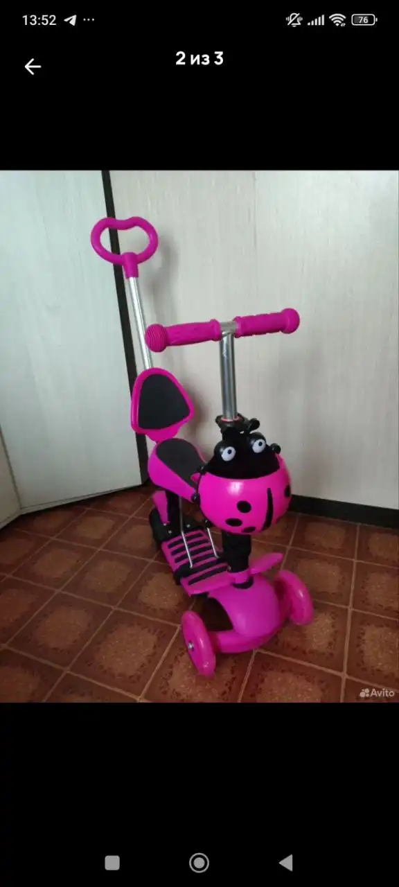 Стул, самокат и наряд на выписку в отличном состоянии - Барахолка в Подольск