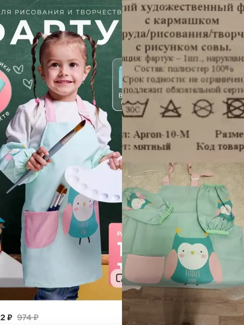 Новый детский комплект для творчества и батутные носки - Подушки для новорожденных в Троицк