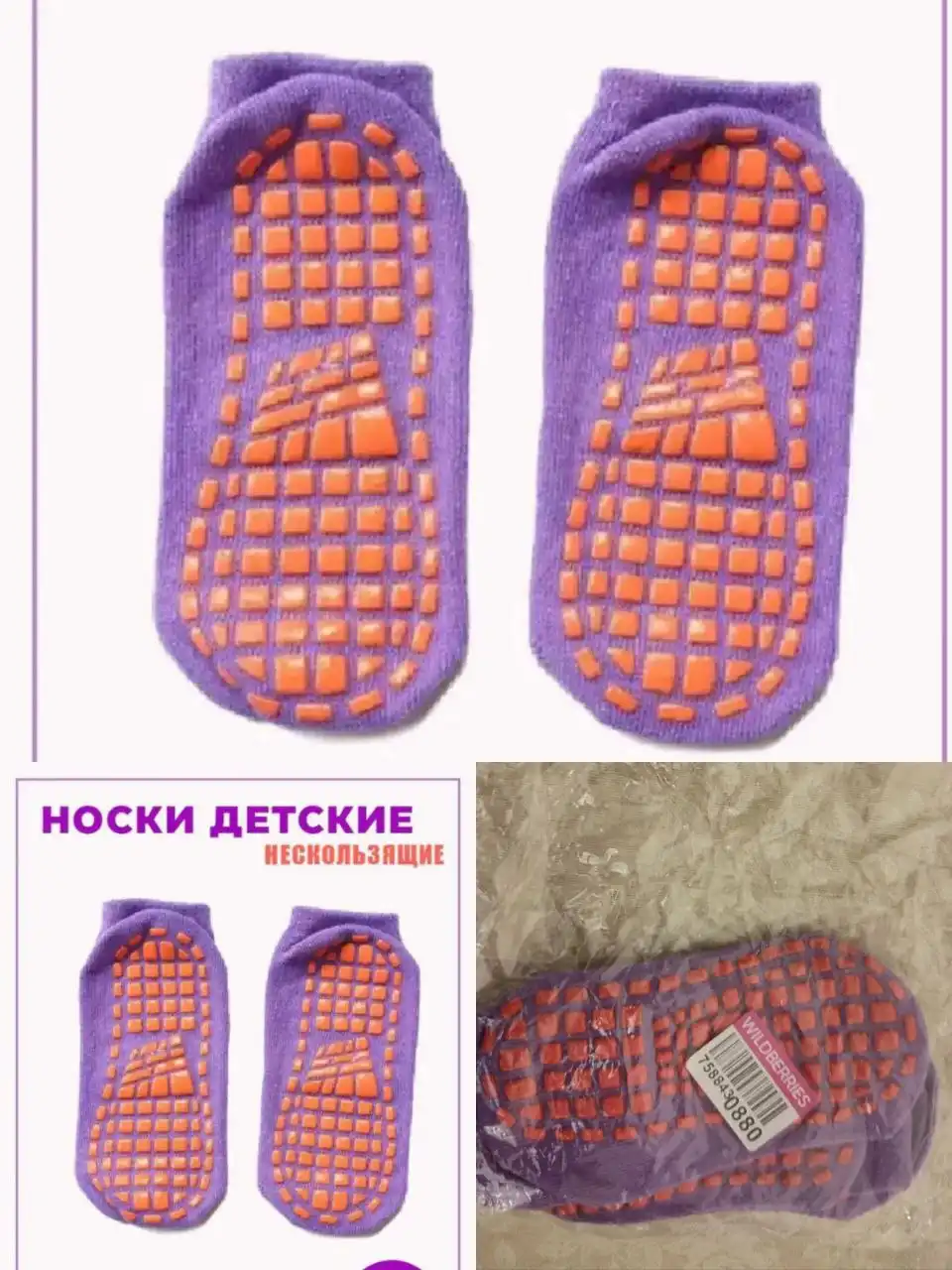 Новый детский комплект для творчества и батутные носки - Одежда и аксессуары для детей (Товары для детей) в Троицк