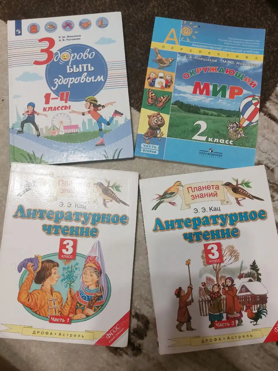 Книги: Лило и Стич, учебники, почемучки - Барахолка в Одинцово