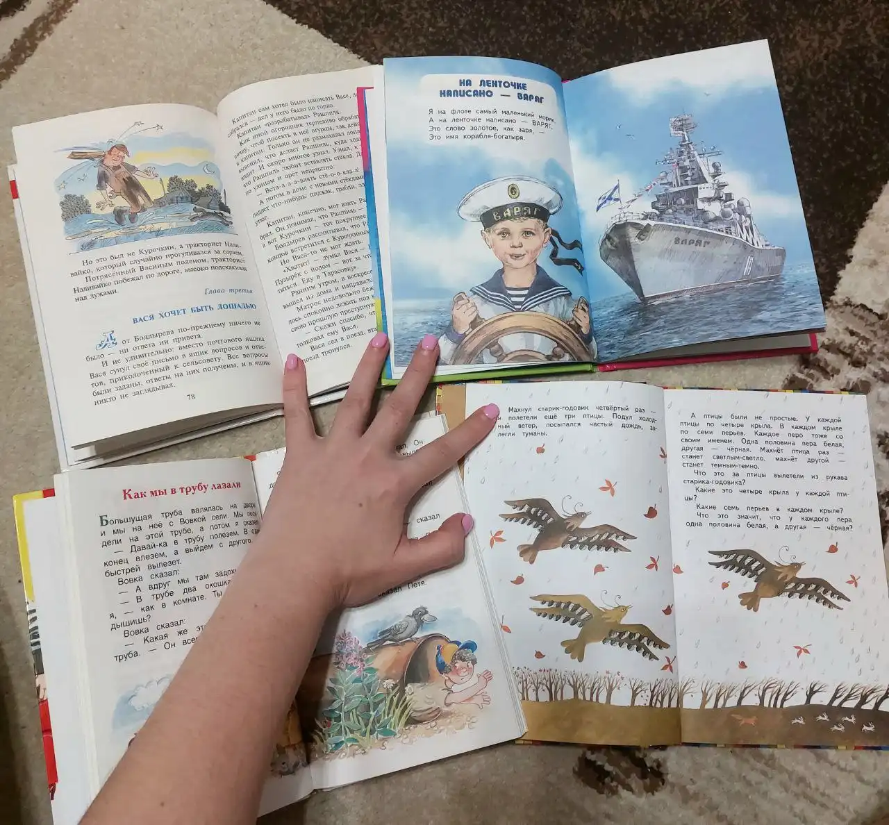 Книги б.у в отличном состоянии - Книги (Барахолка) в Одинцово