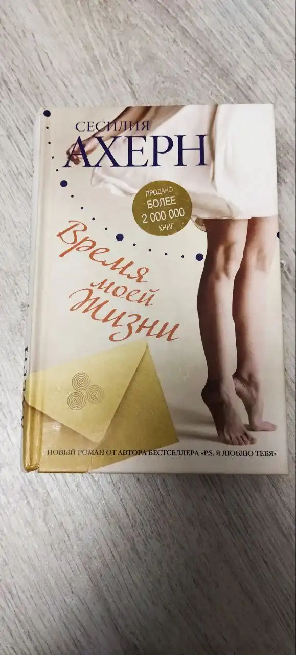 Объявление о покупке/продаже/отдаче/услугах в районе Бутово и окрестностях - Барахолка в Бутово