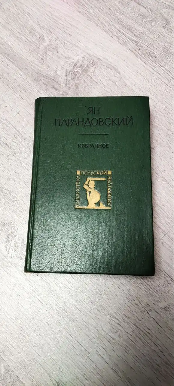 Куплю/Продам/Отдам/Услуги в Бутово и окрестностях - Барахолка в Бутово