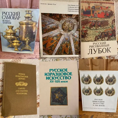 Продажа книг по прикладному искусству и деревянному зодчеству - Лыжное снаряжение в Подольск