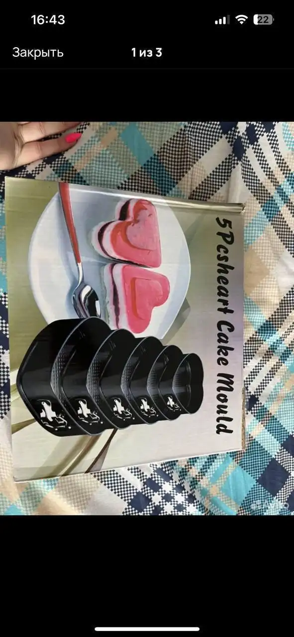 Формы для запекания/выпечки новые в коробке 5шт - Посуда и кухонные принадлежности (Для дома и дачи) в Подольск