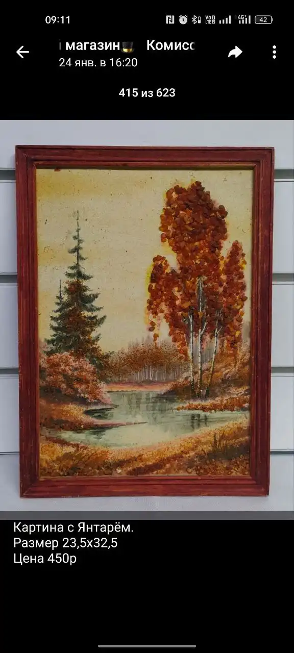 Картины разные - Картины (Хобби и отдых) в Бутово