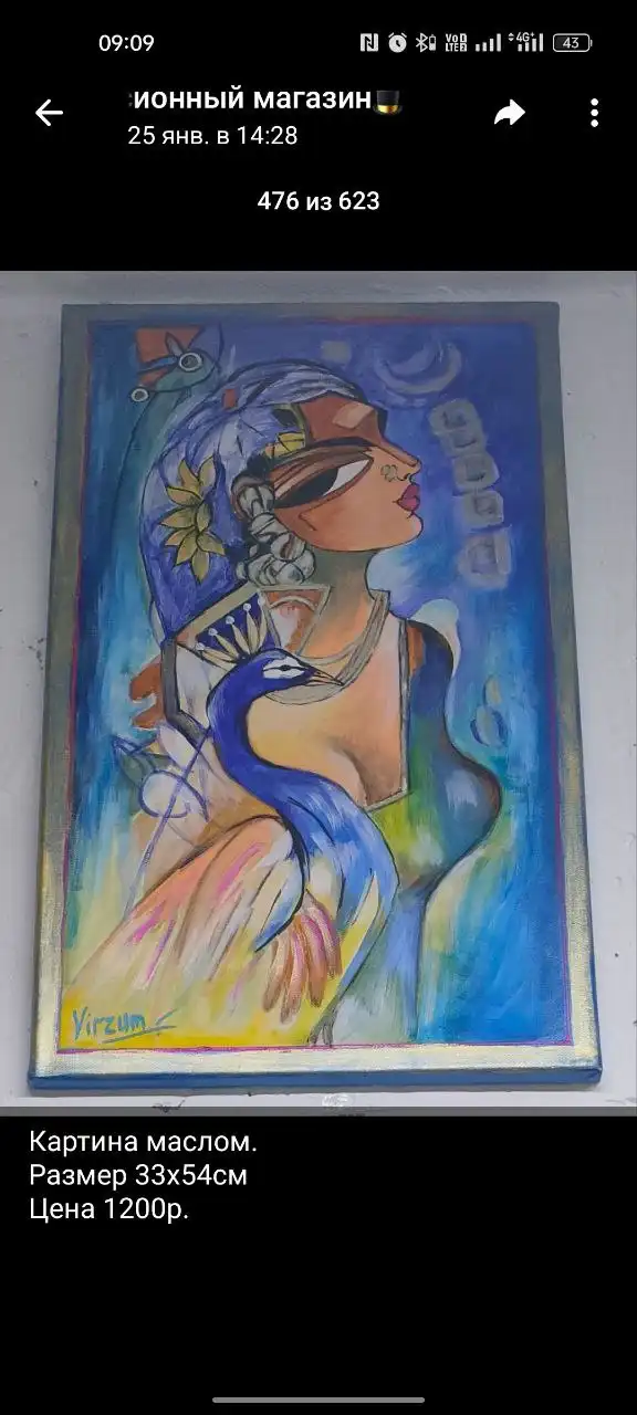 Картины разные - Картины (Хобби и отдых) в Бутово