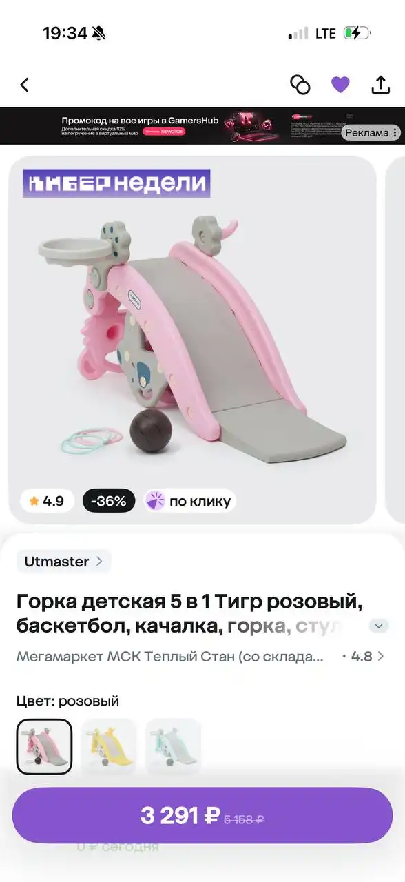 Продажа новой одежды - Одежда в Подольск